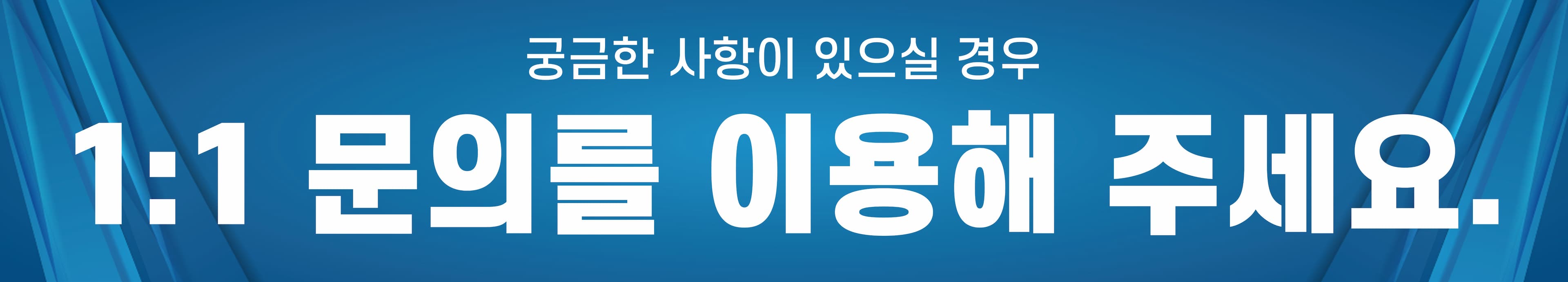 CSI-Bot Banner